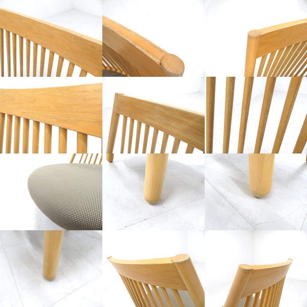 展示品　天童木工　豊口克平　スポークチェア　イス　ソファ　ラウンジ　和モダン