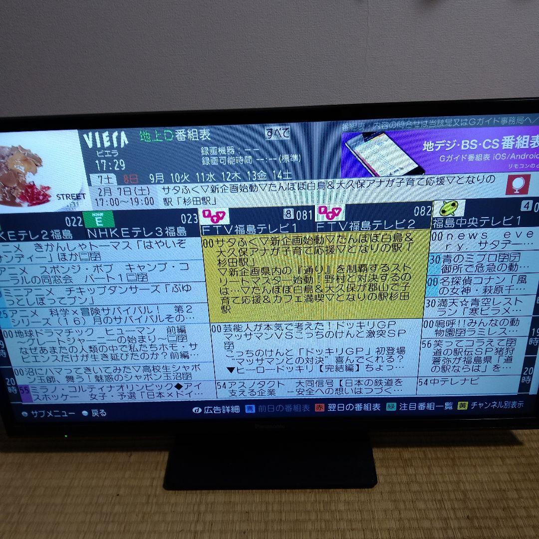 Panasonic VIERA TH-32F300　32型　18年式
