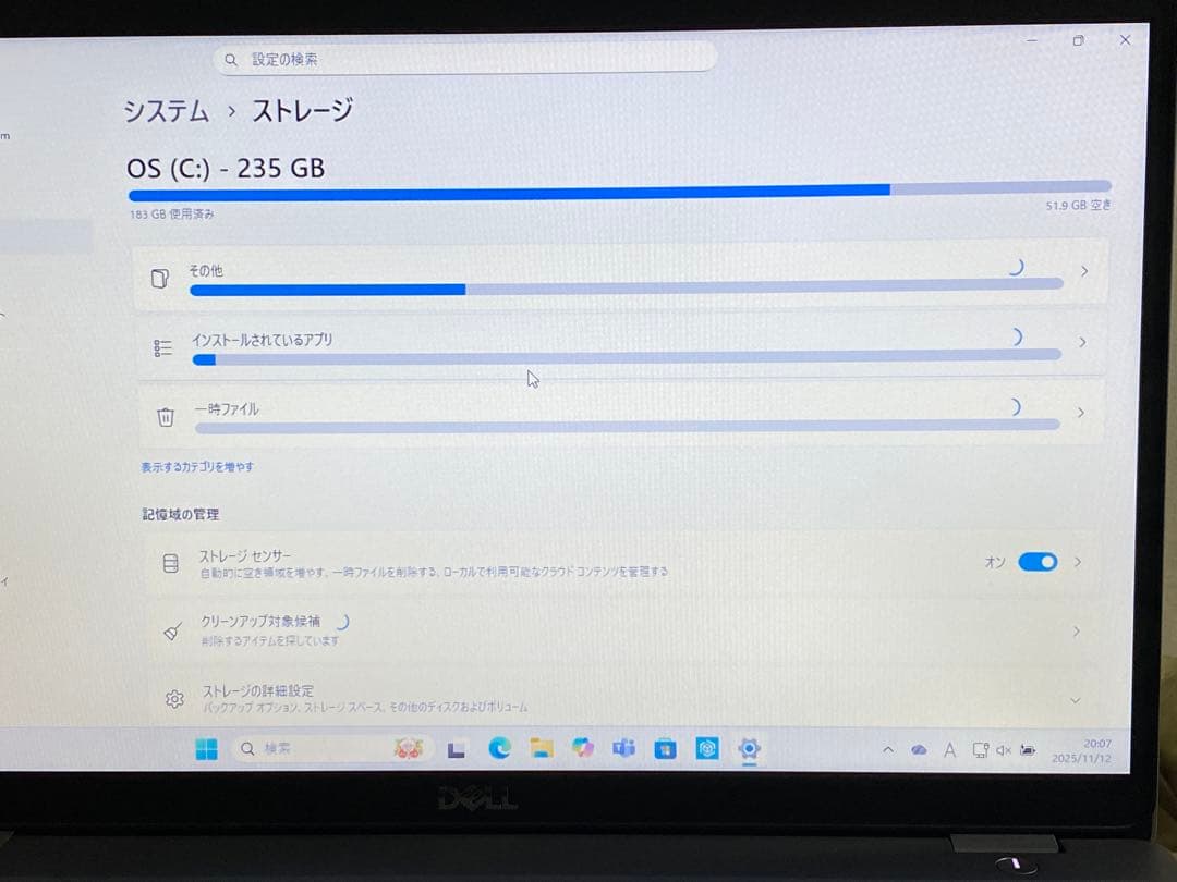 DELL 15.6インチ ノートPC シルバー COREi7