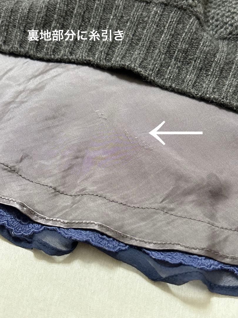 激レア　コレクション✨sacai サカイ ニット シルク バックプリーツ フレア