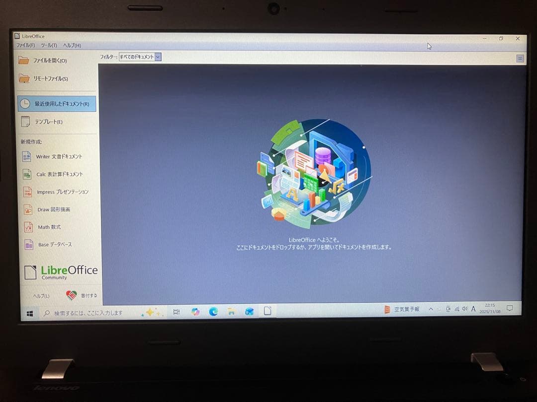 ThinkPad 外付DVD付属 ノートPC DVD再生OK