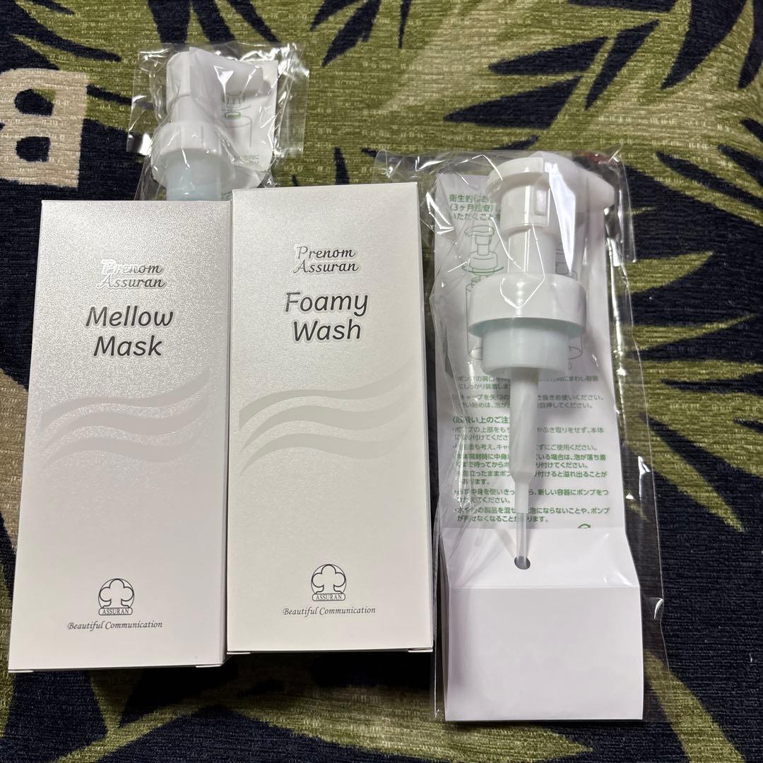 アシュランマローマスク フォーミーウォッシュ➕ポンプ