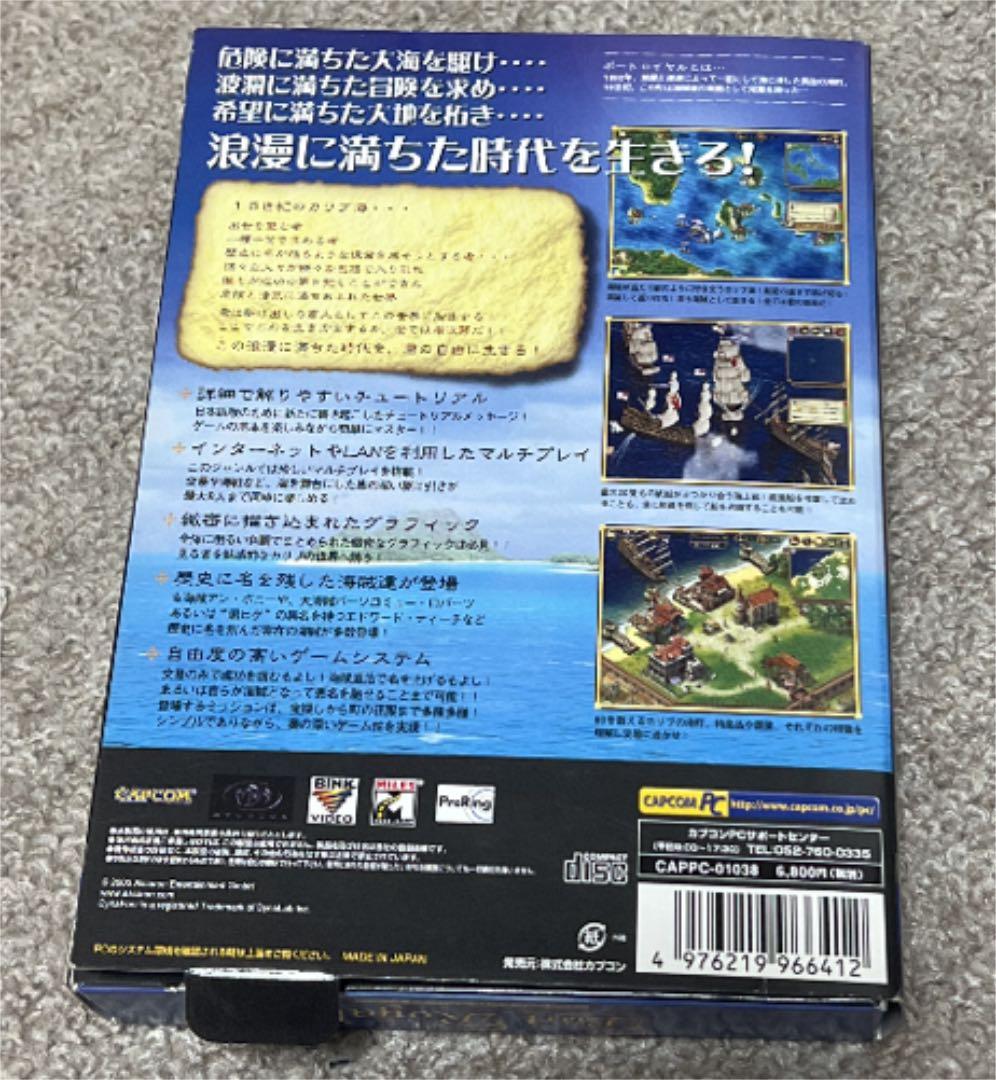 カプコン ポートロイヤル カリブ大航海記 日本語版