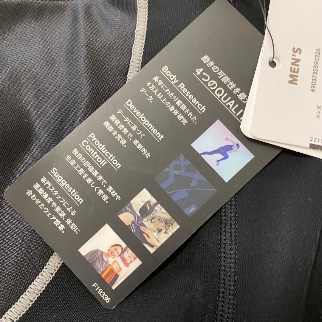 【新品未使用】CW-X GENERATOR MODEL フルサポート CR LB