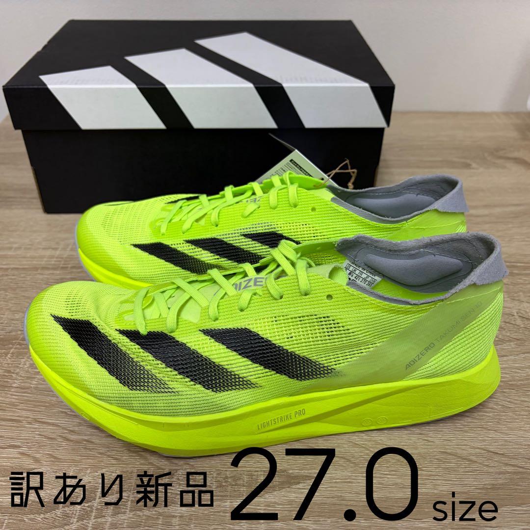 Adizero Takumi Sen 10 アディゼロ タクミ セン 27.0