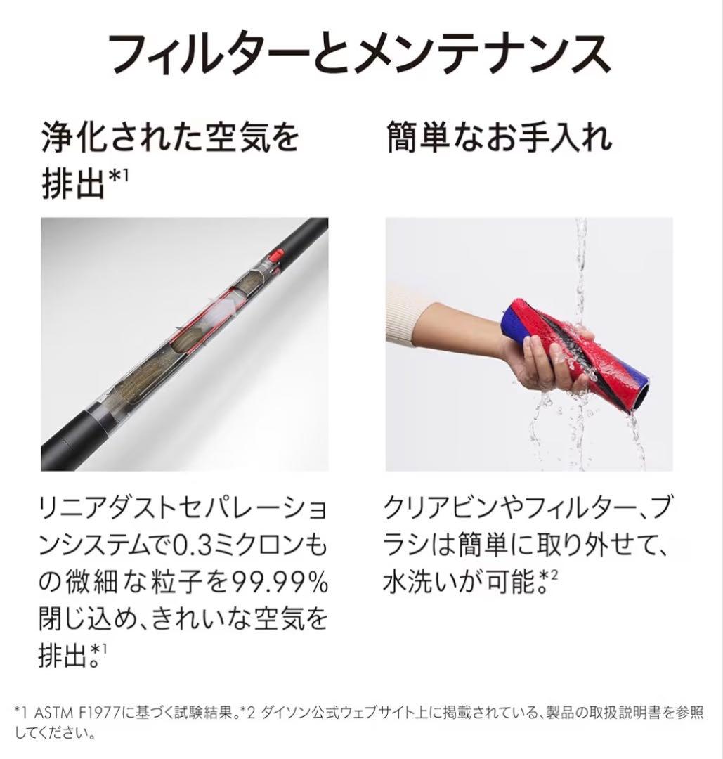 Dyson Pencilvac Fluffy SV50 本体　新品未開封