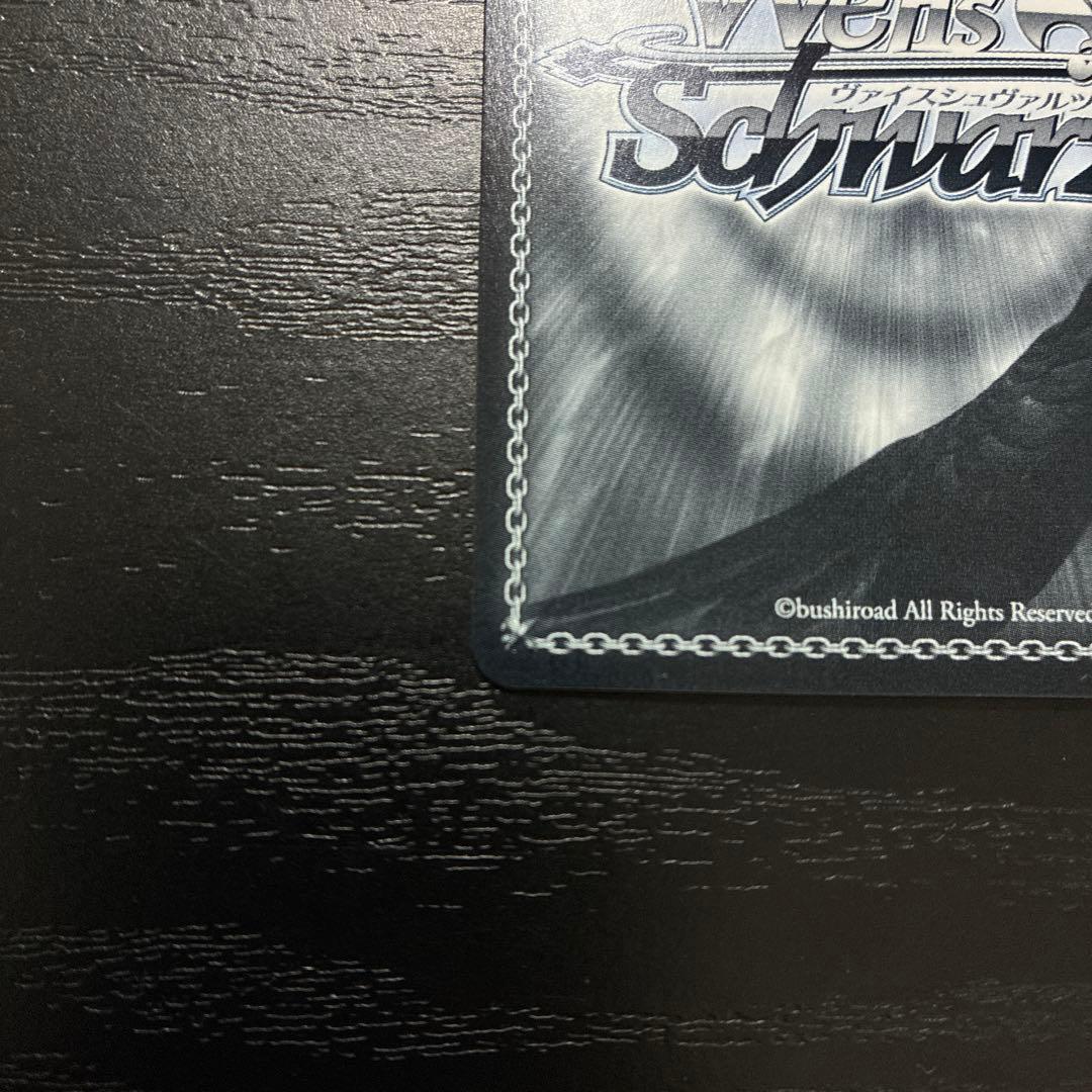 ヴァイス　舞台の上で 天音かなたSP1枚