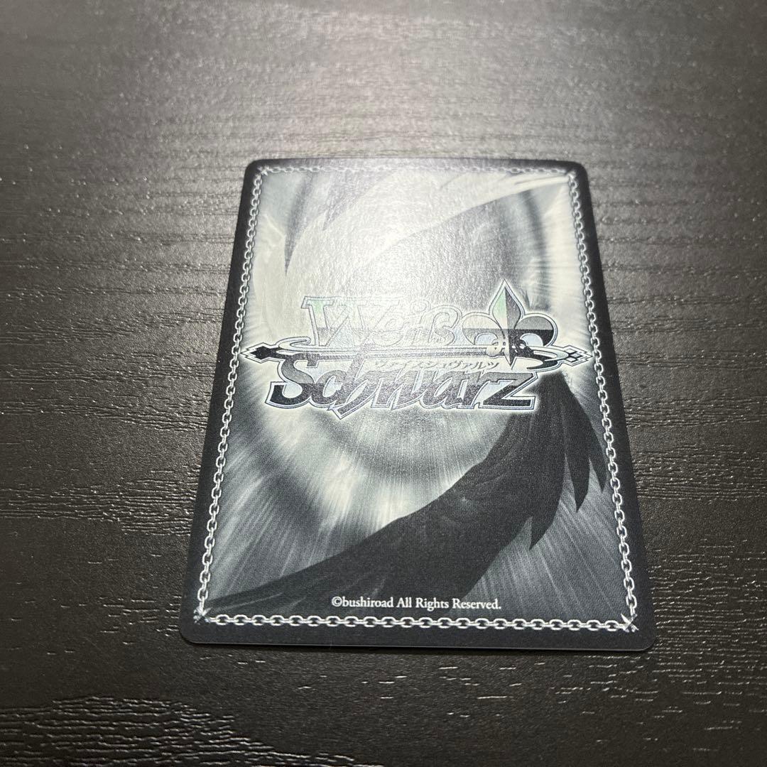 ヴァイス　舞台の上で 天音かなたSP1枚