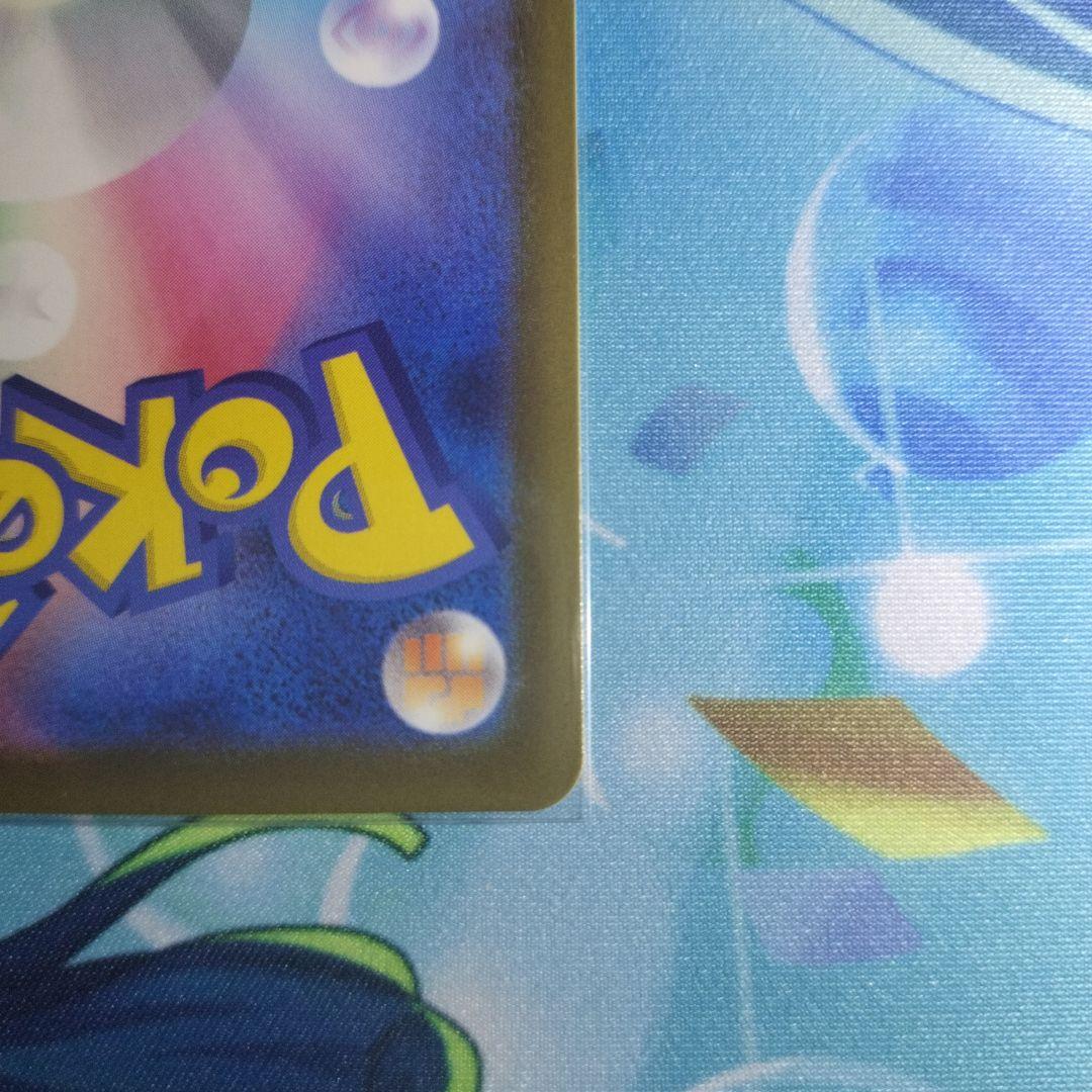 ポケモンカード メガリザードン ex 223／193 MA