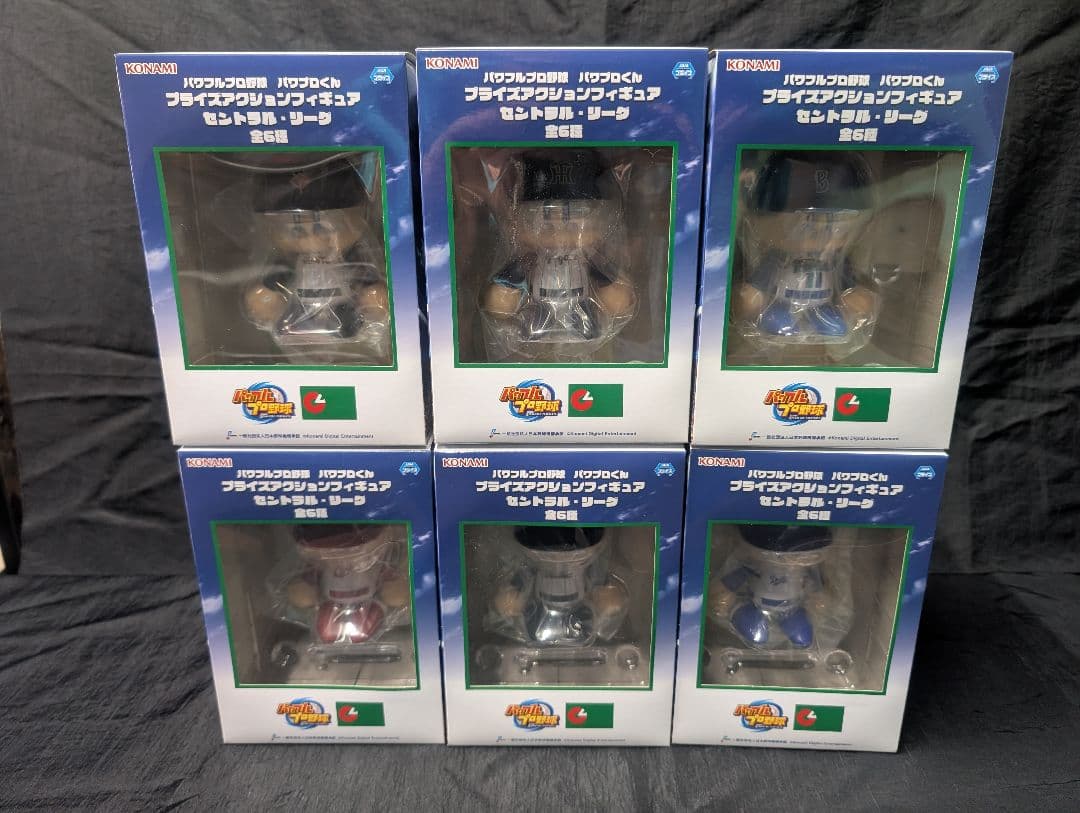 パワフルプロ野球 パワプロくんアクションフィギュア 全１１種 ※SＢだけ無し
