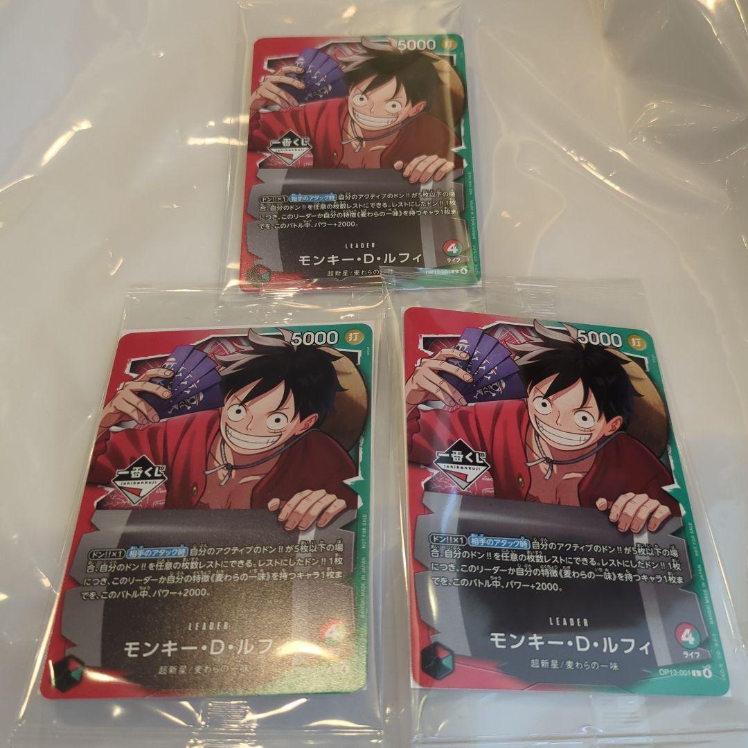 ワンピース　プロモカード 3枚セット