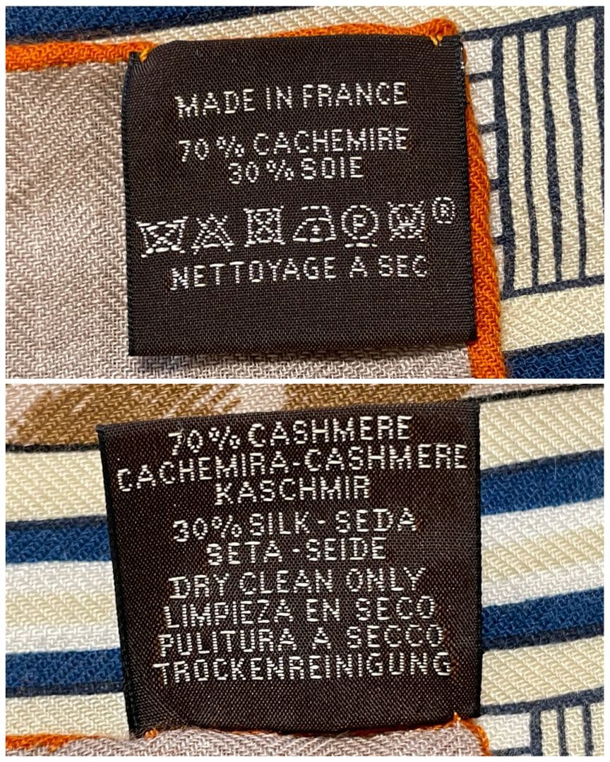 【希少！早い者勝ち！】HERMES エルメス カレジェアン 空想の鞍 ブルー系