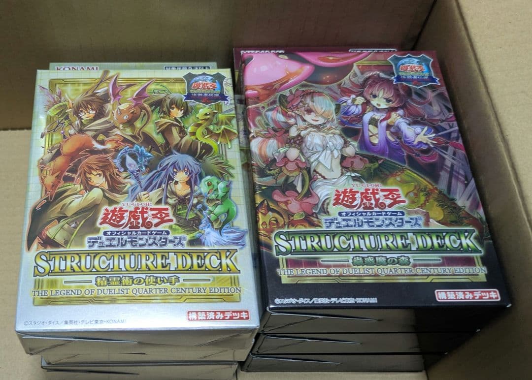 遊戯王　引退品