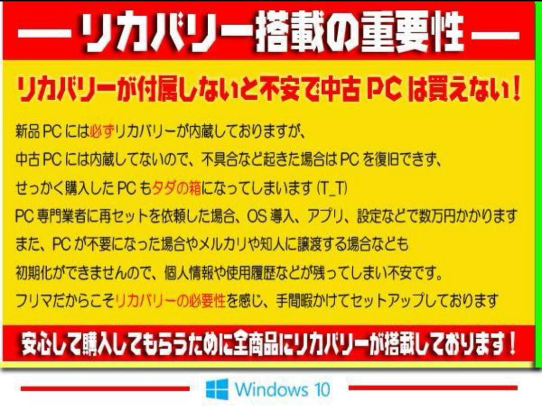 ☀高級感＆ハイスペ★最新Win11★CORE-I7★メモリ増設★オフィス★即使用