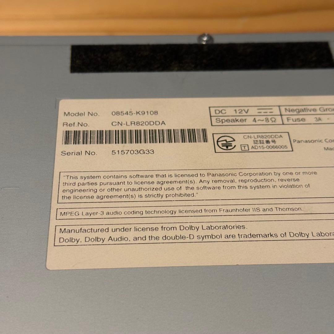 P*O様 ダイハツ ウェイク専用純正08545-K9108/CN-LR820DD