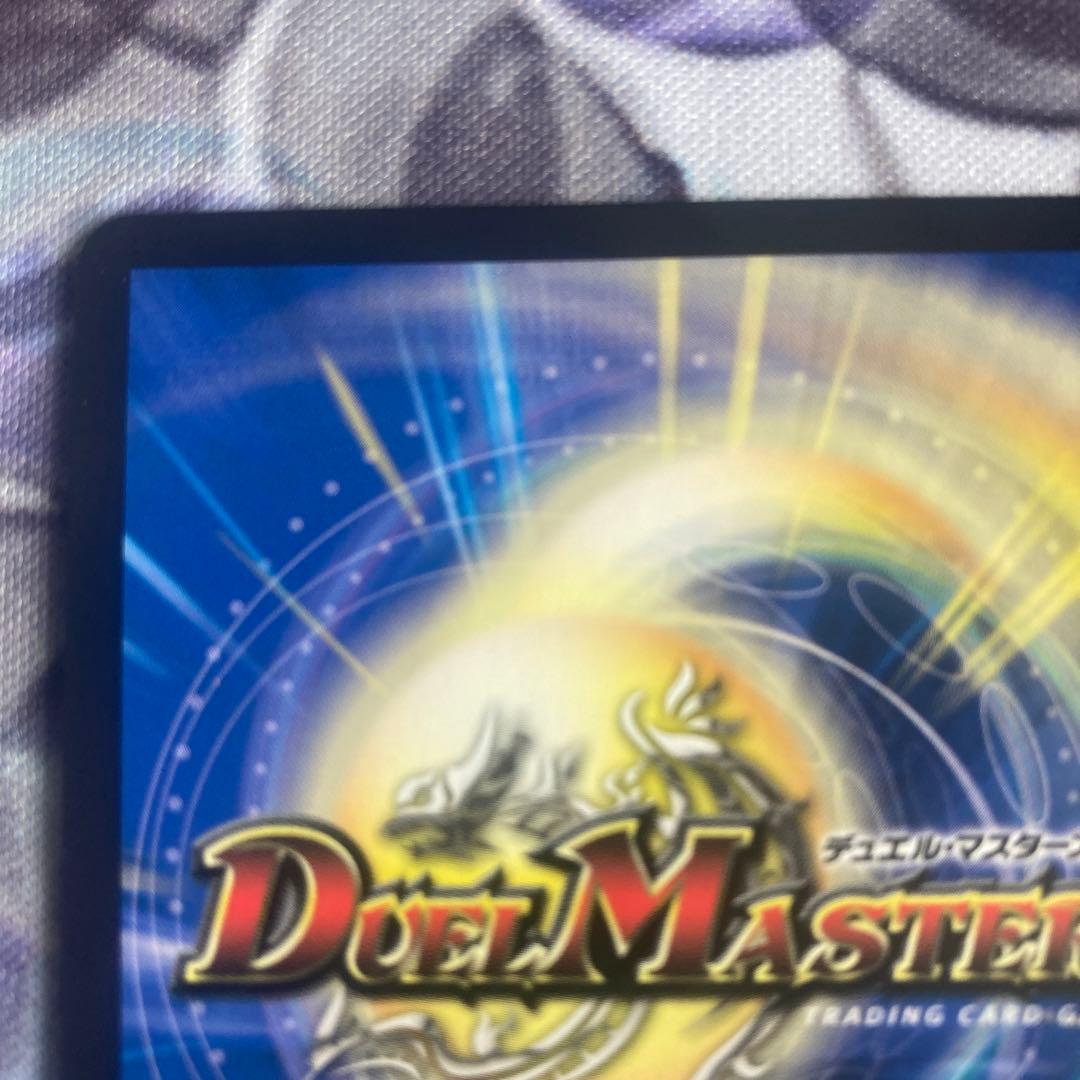 「祝」の頂 ウェディング ssp ダイヤモンドトレジャー シク シークレット