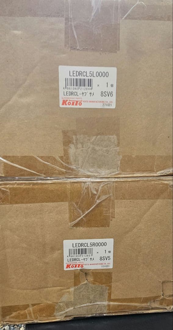 小糸LEDテール流鏑馬