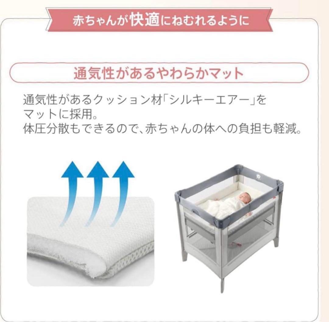 Apricaアップリカ　ベビーベッド ココネルエアー AB (グレーベアー)