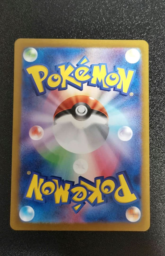 ケ*ャ様 ポケカ　五枚セット