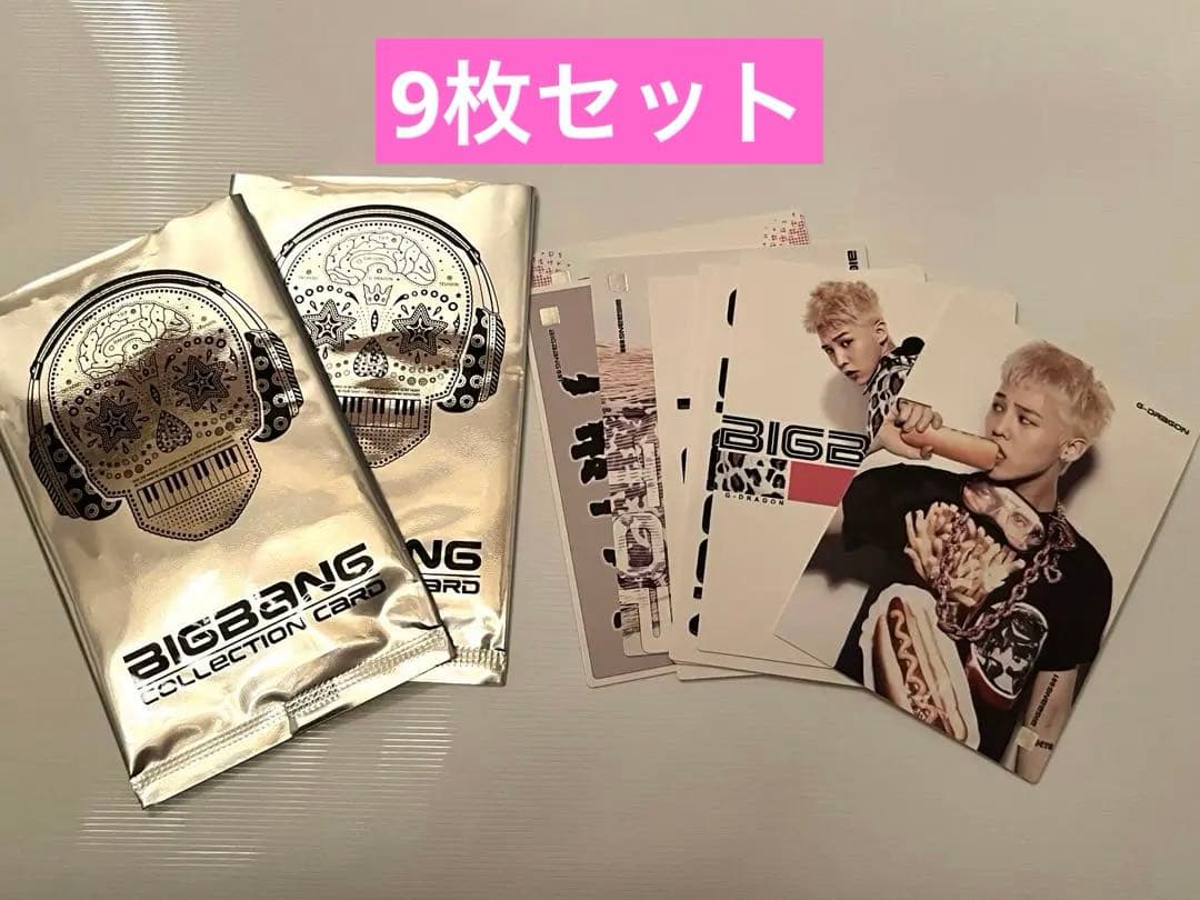BIGBANG コレクションカード