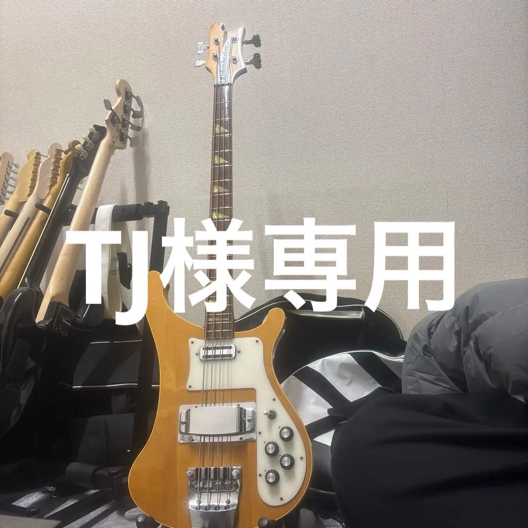 TJマツモク製AriaPro ii リッケンバッカーコピー ベース