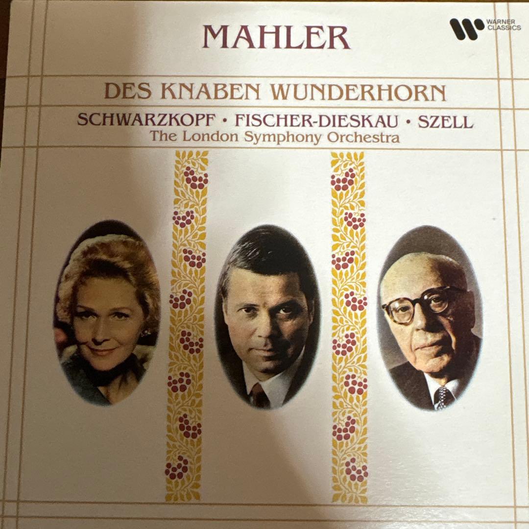 79CDフィッシャーディースカウ　ワーナークラシック歌曲録音全集