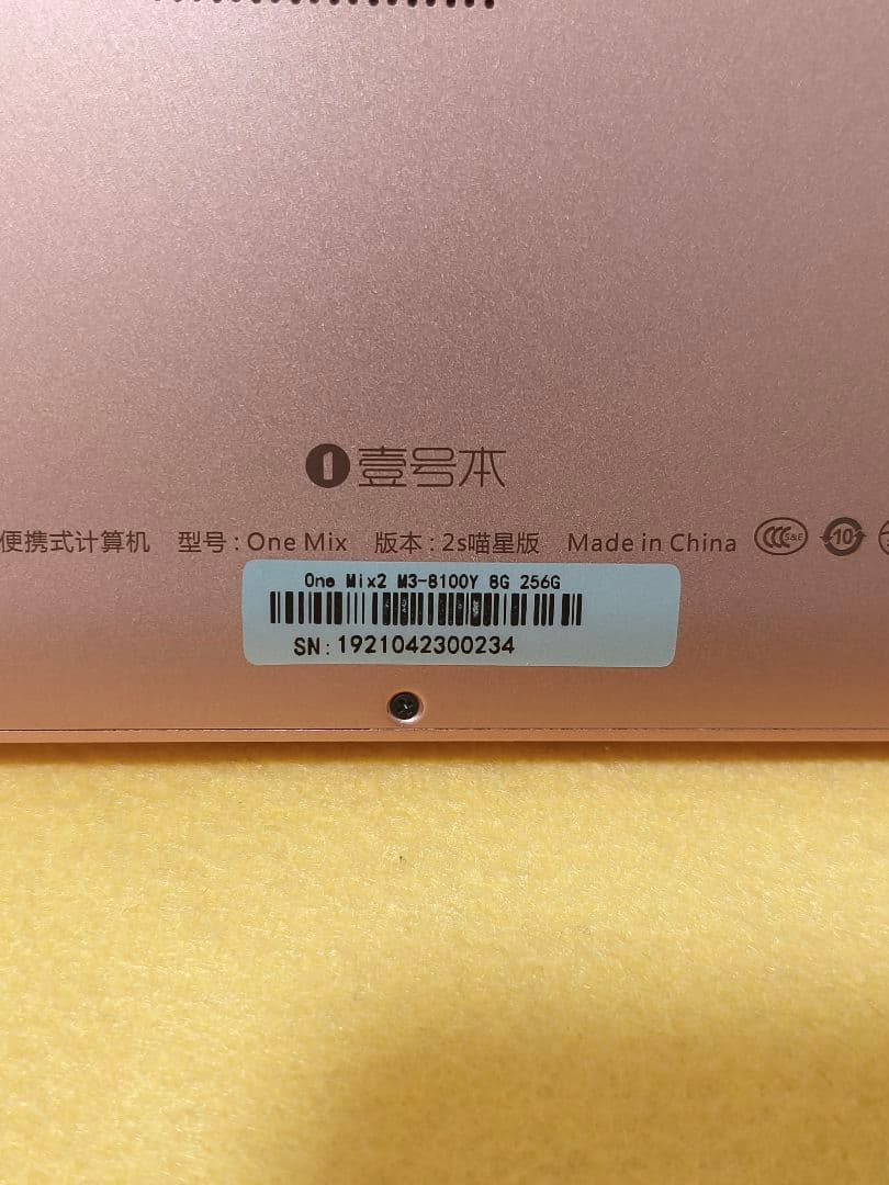 ONE MIX2S m3-8100Y 8G 256G ピンク