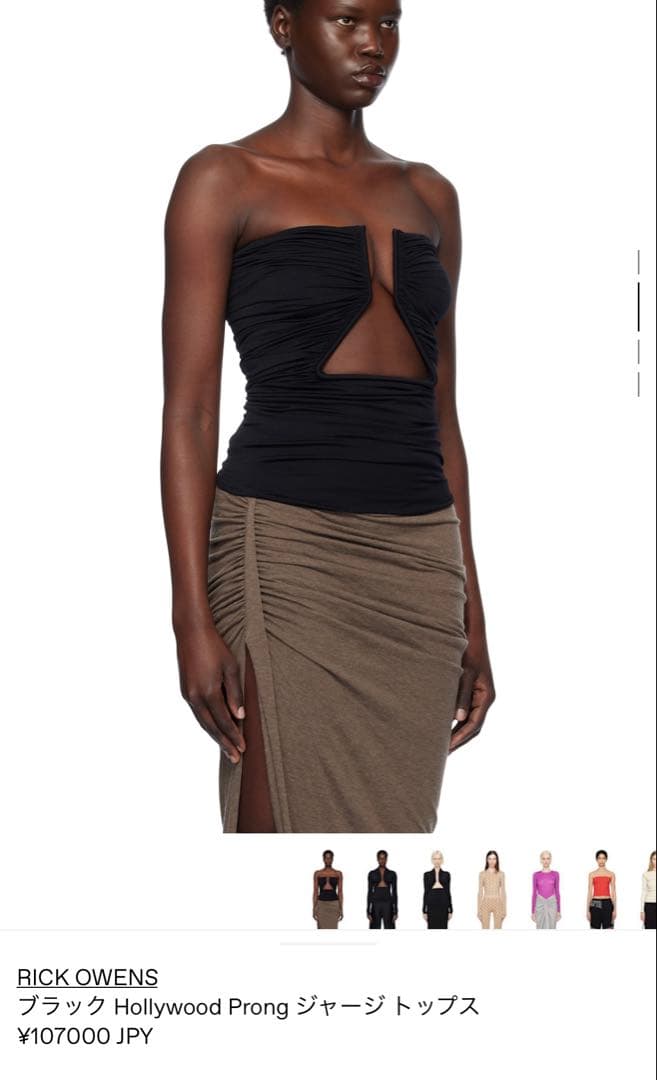 M*9様 Rick Owens トップス　明日までの出品