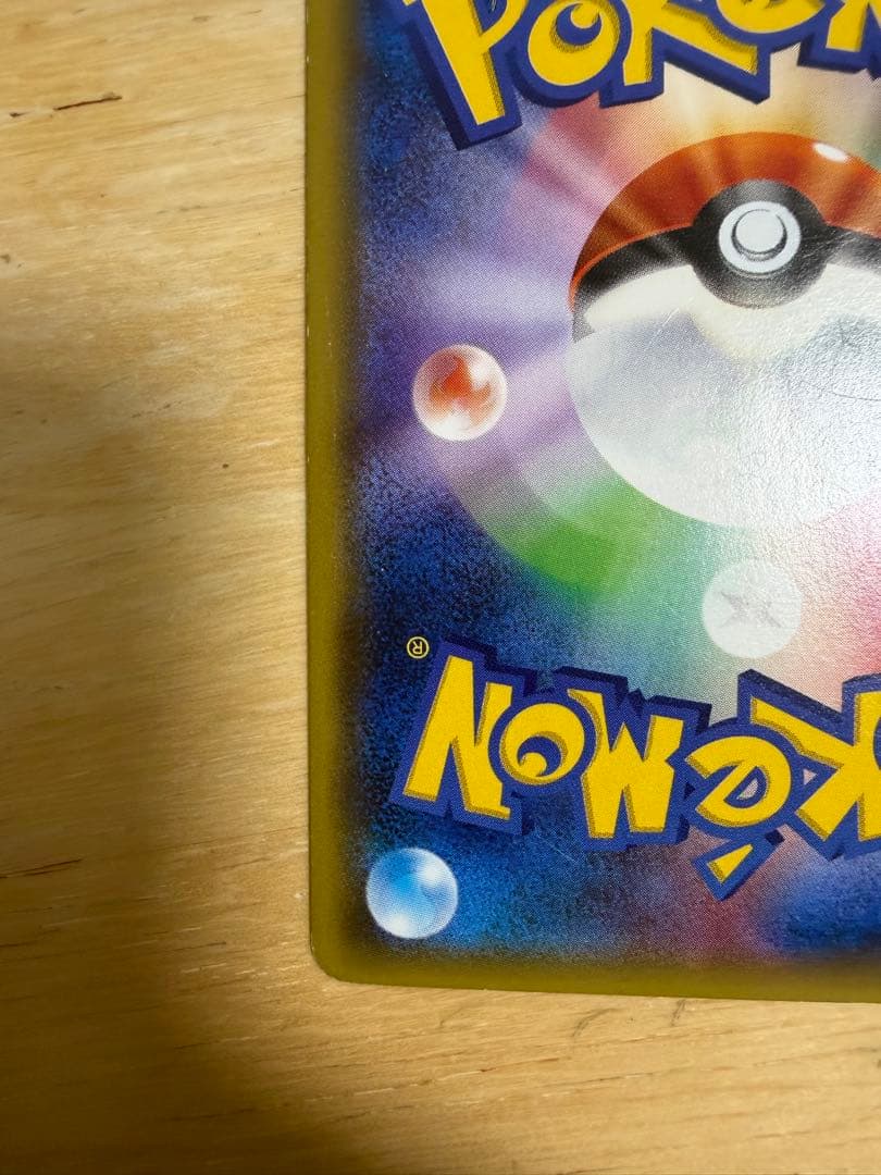 ♪*♪様 アズサ SR XY8 青い衝撃 064/059