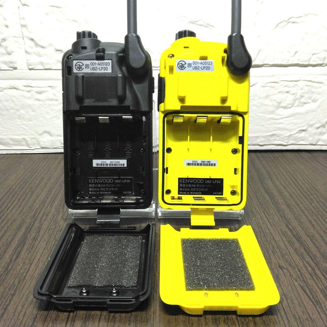 程度良好フルセット★KENWOOD UBZ-LP20 特定小電力トランシーバー