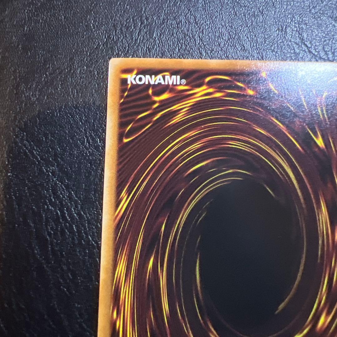 p*g様 キラーチューン・レッドシール　プリシク1枚