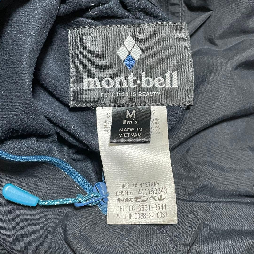 モンベル　ダウンジャケット　コロラドパーカー　リバーシブル　ドローコード　M
