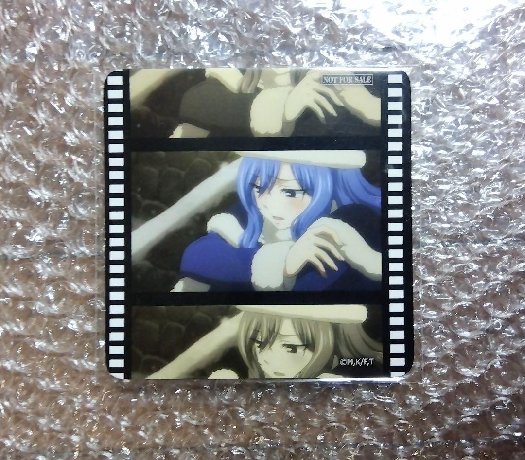 フェアリーテイル コースター ジュビア WEBくじ