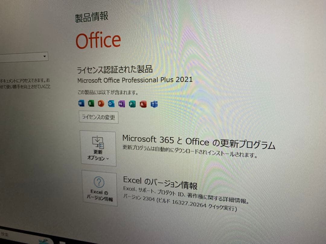 Inspiron13 i3 7100/13.3タッチ/8G/128G一応ジャンク