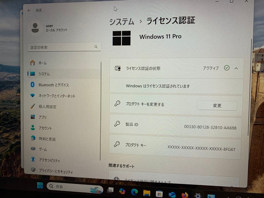 Inspiron13 i3 7100/13.3タッチ/8G/128G一応ジャンク