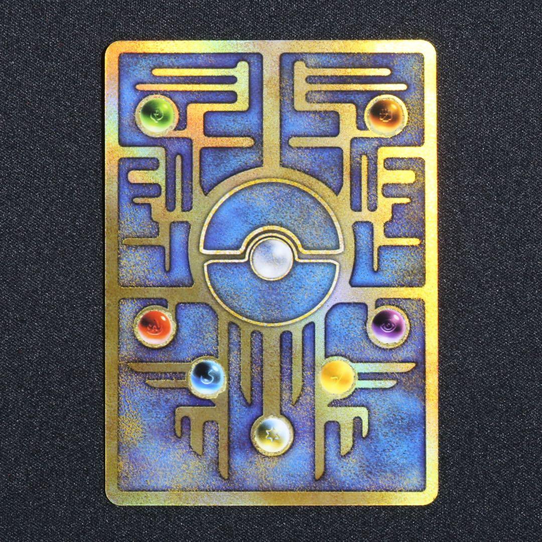 古代ミュウ後期修正版　ルギア爆誕