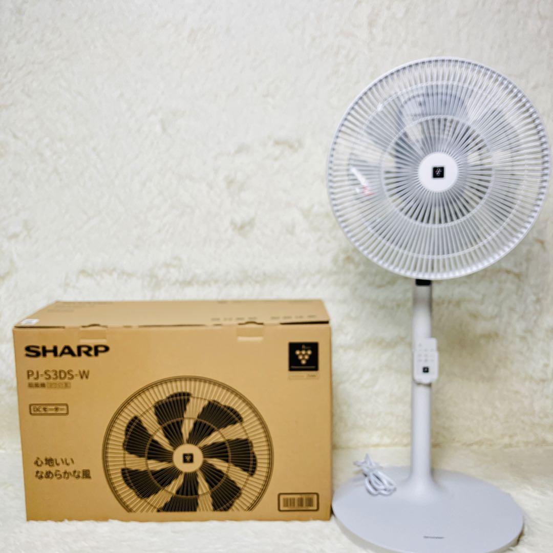 新品　SHARP プラズマクラスター　扇風機　PJ-S3DS-W 送料無料