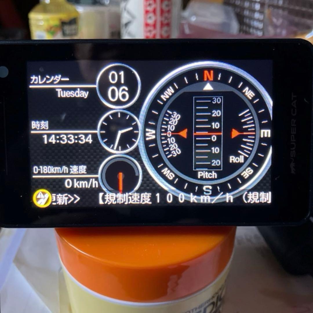 【ユピテルレーダー探知機】【 LS53AB】【タッチパネル】 【フルセット】