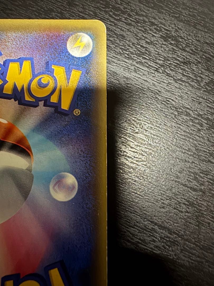 【即購入可】フーディンEX UR XY10 めざめる超王 088/078