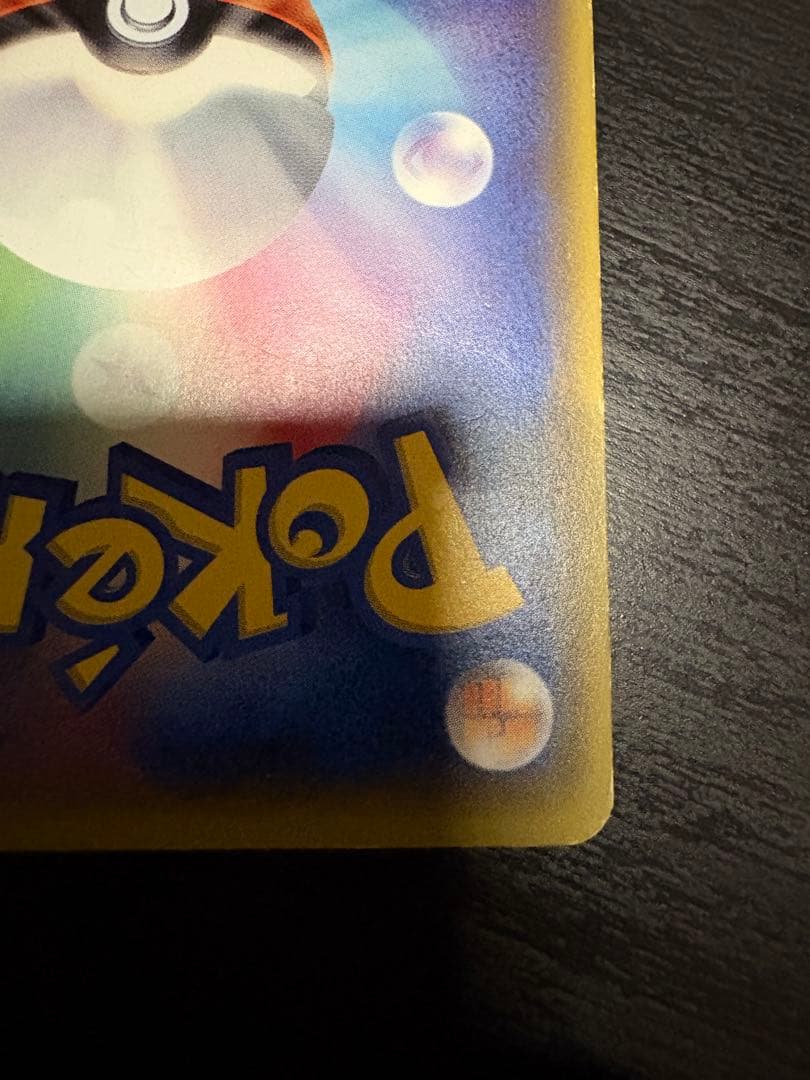 【即購入可】フーディンEX UR XY10 めざめる超王 088/078