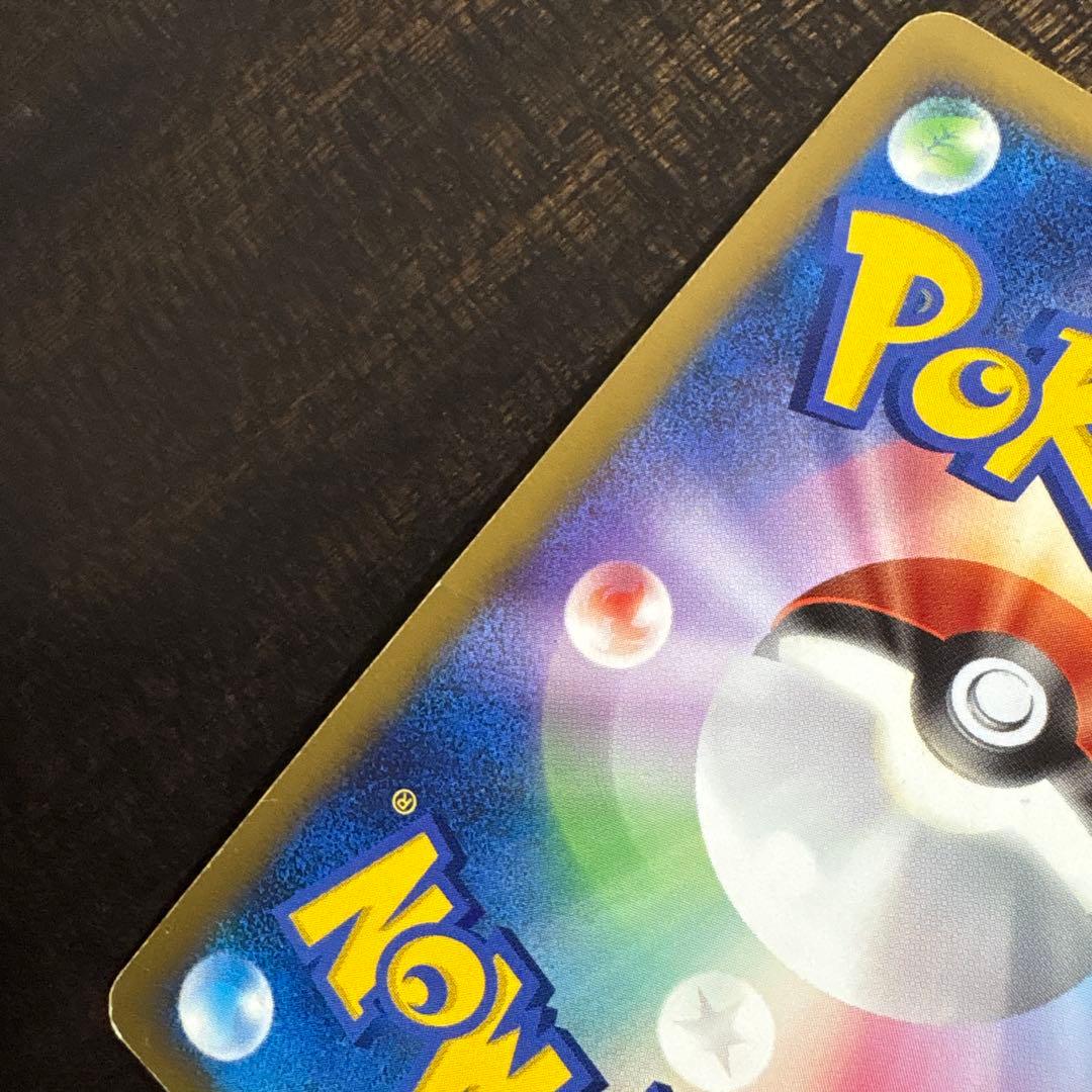 ⚠️説明文必読　ポケモンカード　ルギア　ex ぎんのかがやき　090/106