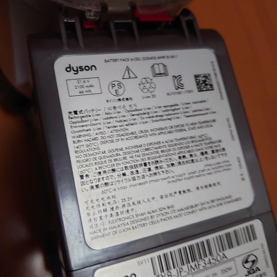 Dyson ダイソン V7 fluffy スティッククリーナー本体　 一式
