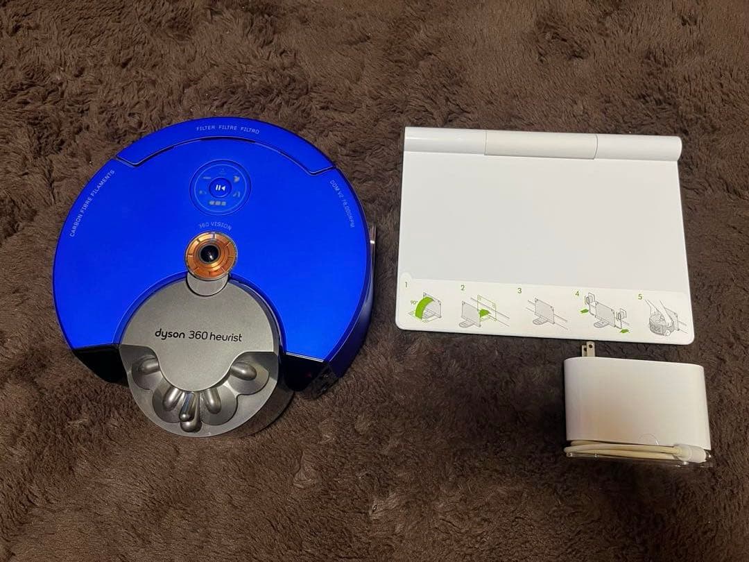 Dyson 360 Heurist ダイソン ロボット掃除機