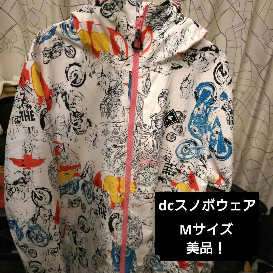 【美品】DC スノボウェア　アンディ・ウォーホルコラボMサイズ
