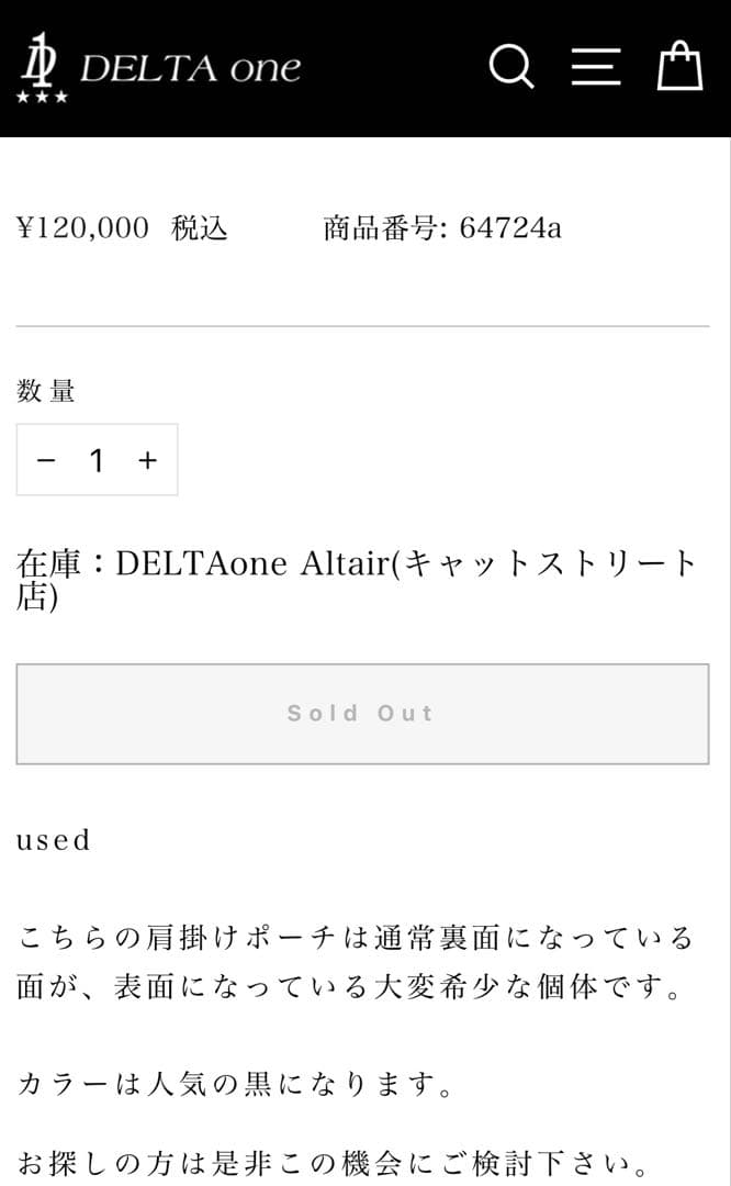 ★ゆーちゃん★ゴローズ goro's ディアスキン　内ポケット　ポーチ