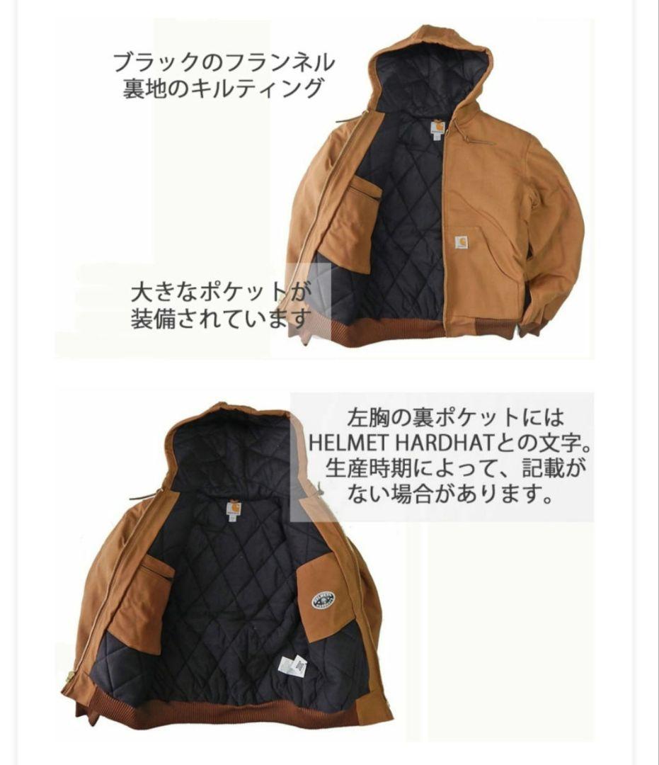 Carhartt フード付きブラウンアクティブジャケットダック地 J140