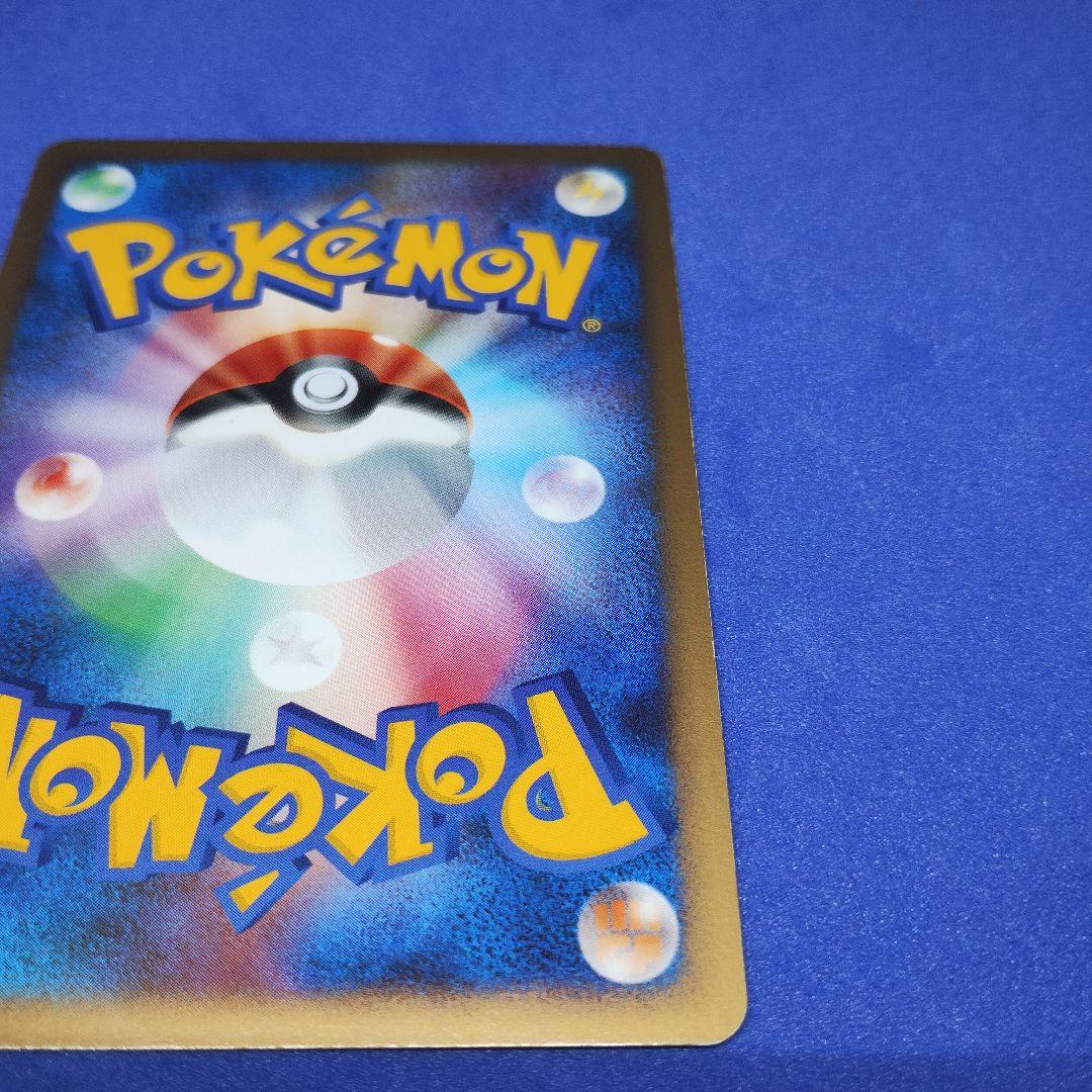 ポケモンカード　リザードン LV.76　092/092　復刻