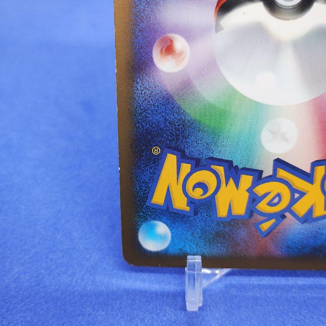 ポケモンカード　リザードン LV.76　092/092　復刻