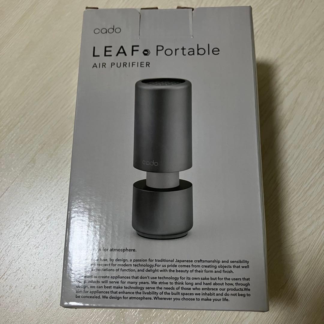 cado LEAF Portable MP-C30 空気清浄機 ブラック