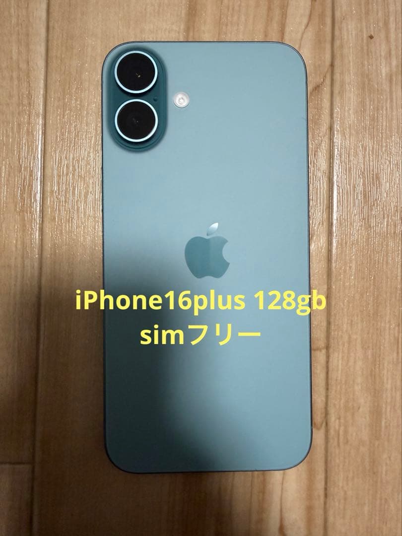 iPhone16plus 128gb SIMフリー